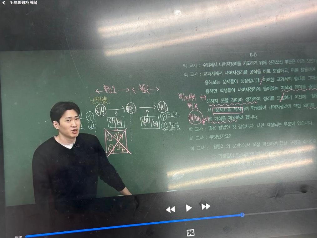 유우 수강 후기 사진