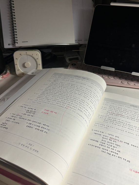 김경선 수강 후기 사진