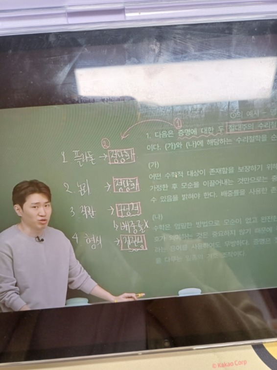 Elitree 수강 후기 사진