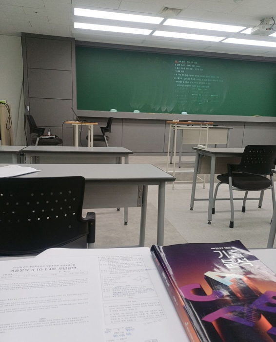인삼 수강 후기 사진